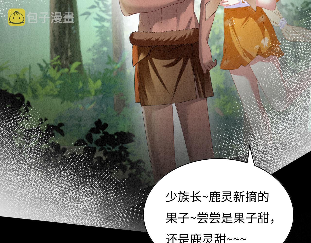 03 吃瓜爱看修罗场160