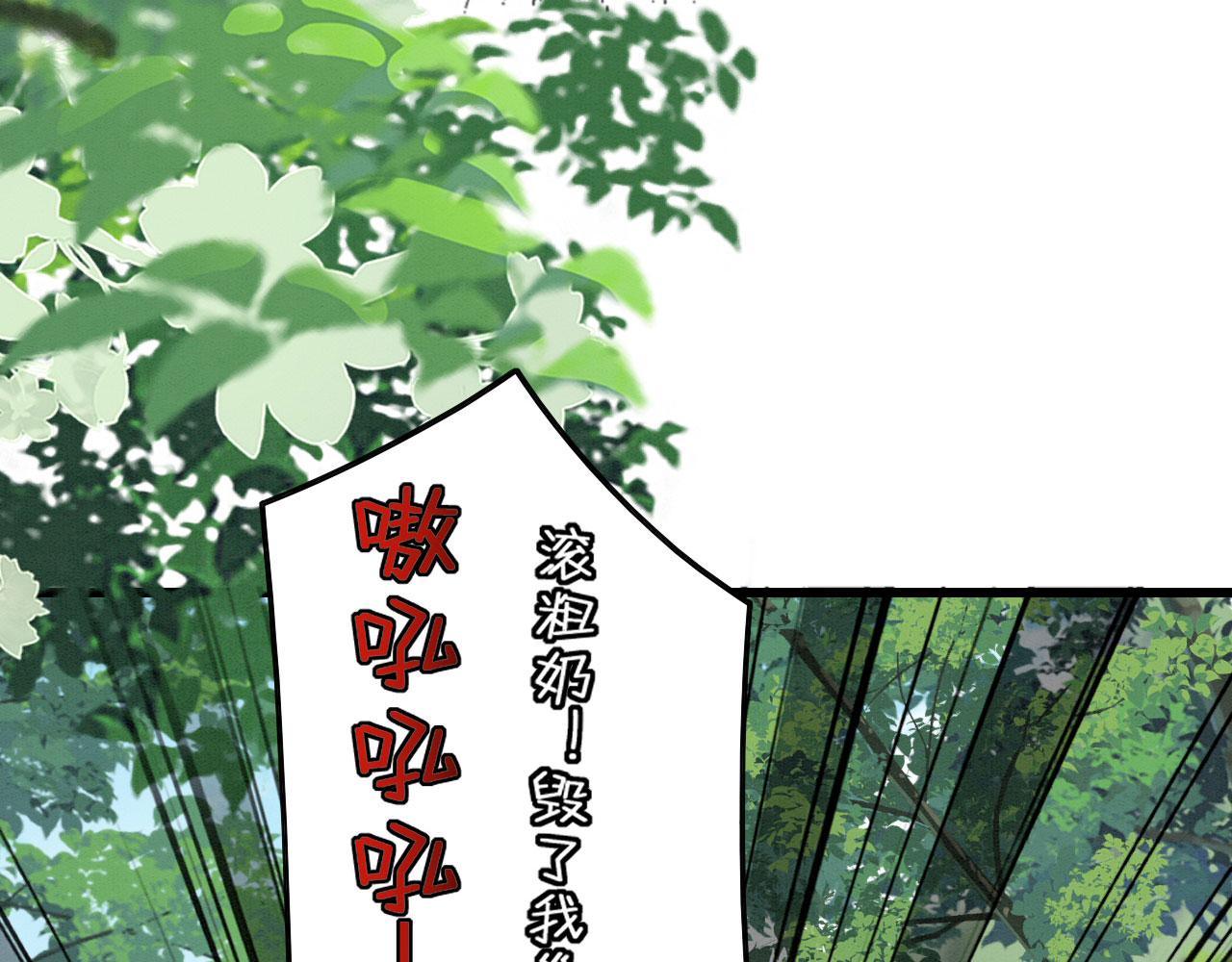 12 鹿灵被挟持158