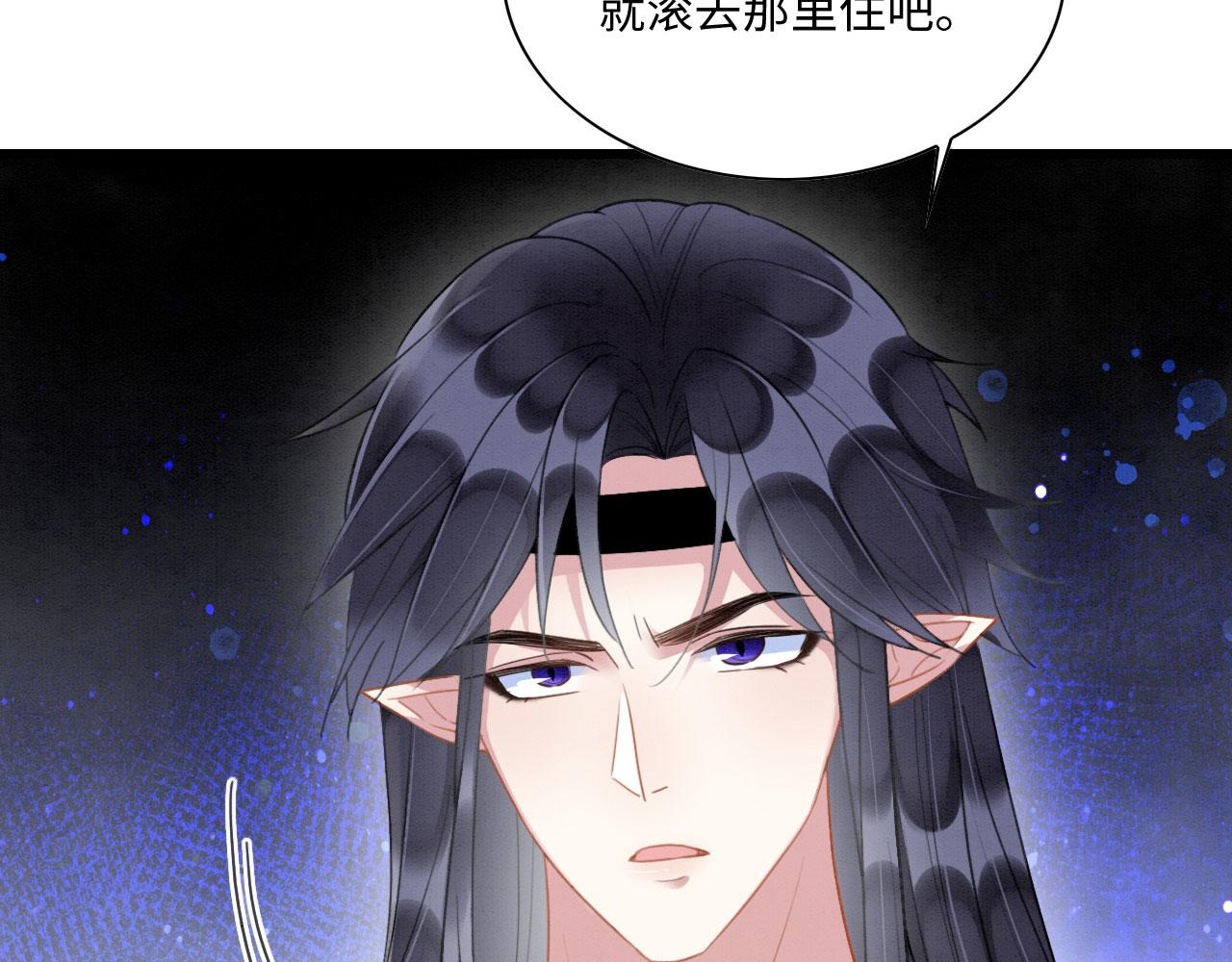 15 兽人心事总怀春19