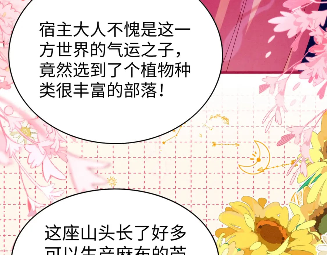 90 腹肌滑滑梯104
