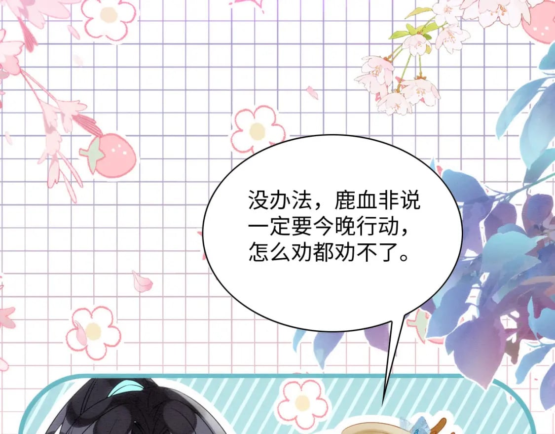 78 蛇影女装107