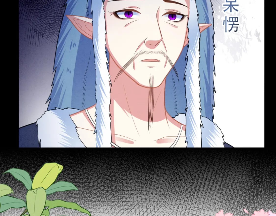 89 祸蝴作妖104
