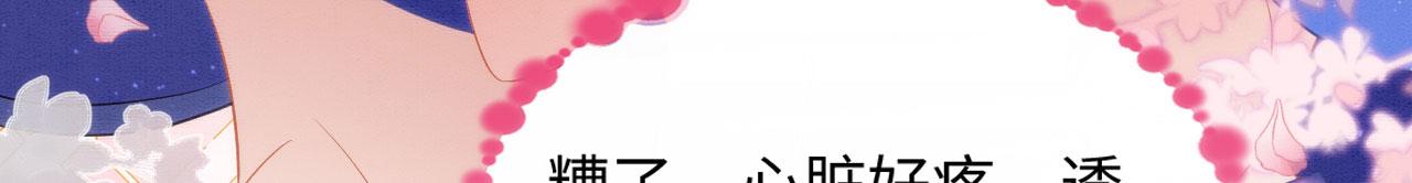 37 鬼鬼祟祟24