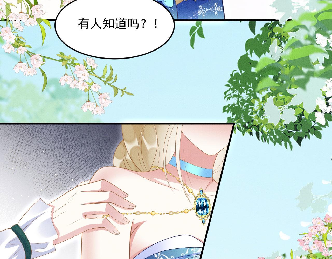 42 完蛋了，被群控89
