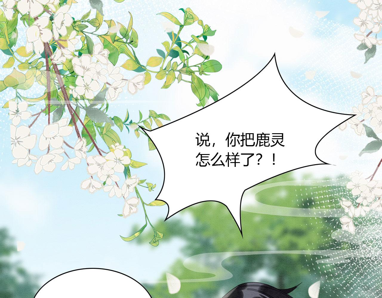 07 他会叫姐姐耶77