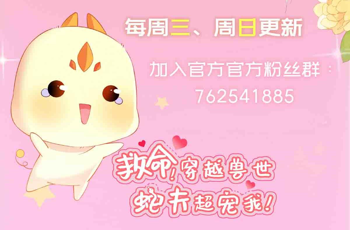 10 争风吃醋171