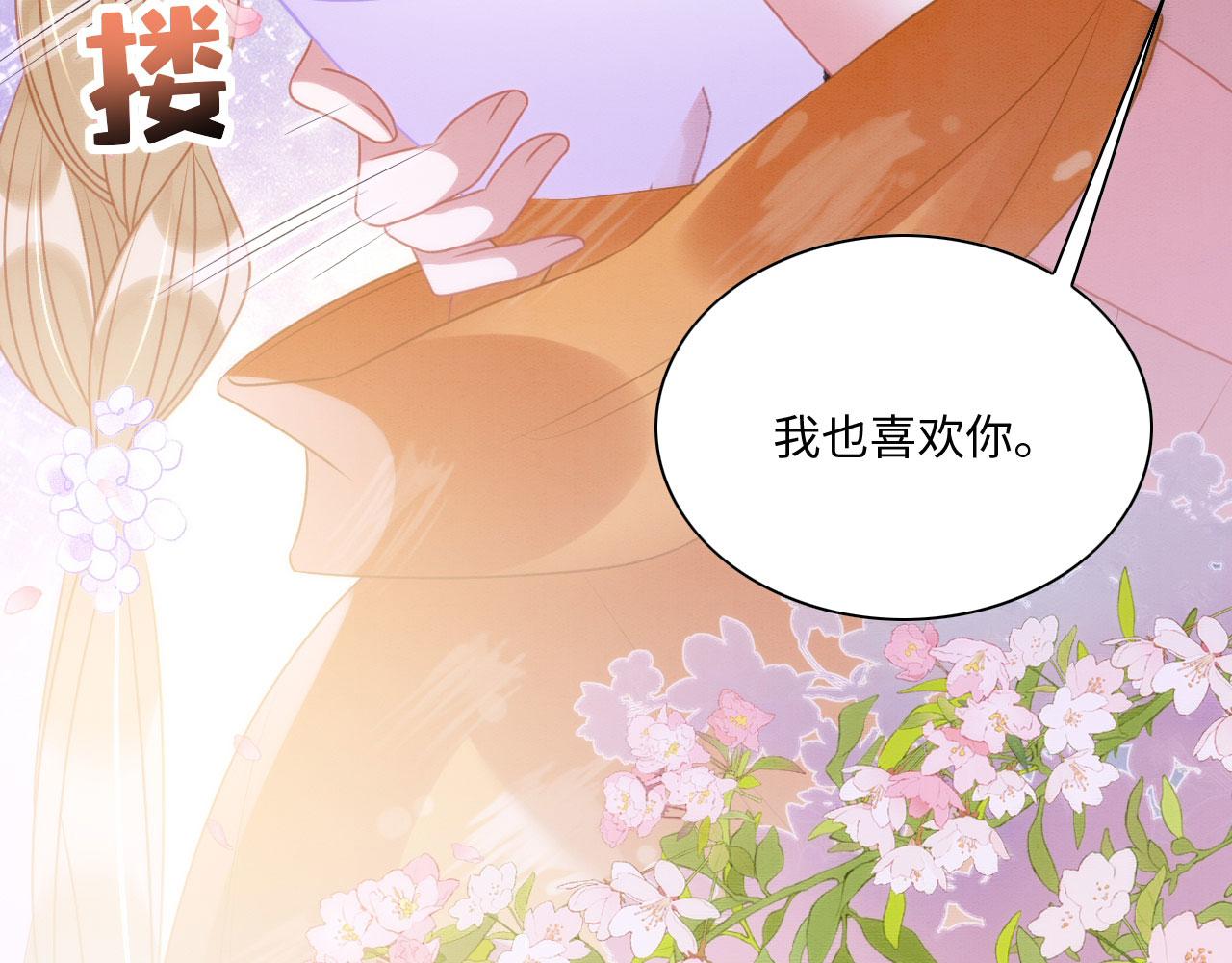 28 你才是猫！22