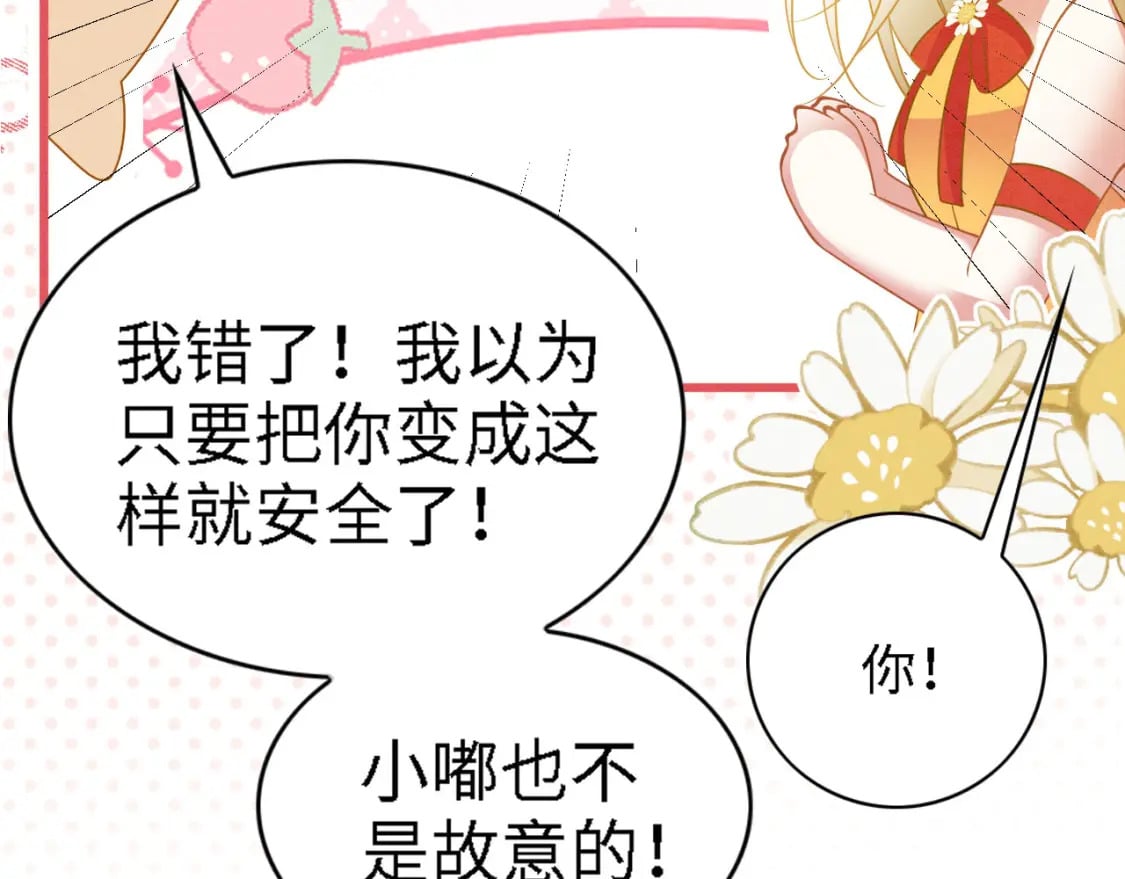 91 我可以保护你62