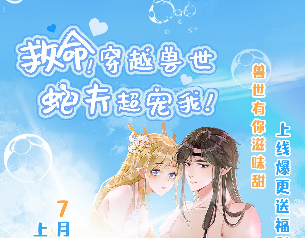 04 “亲亲”管够哦~190