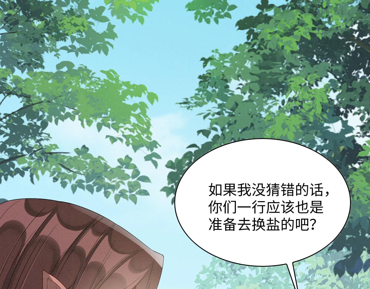 29 被刁难94