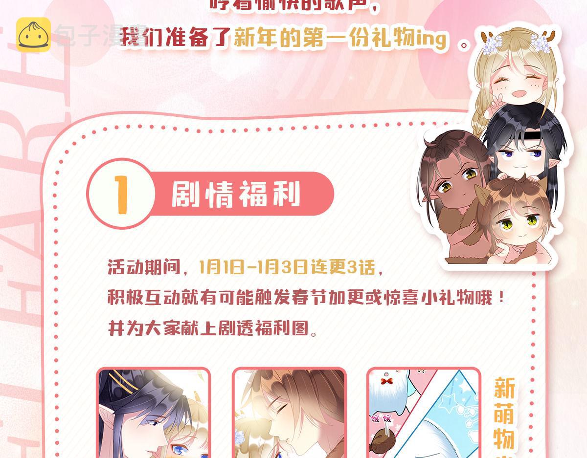46 盐兽袭击126