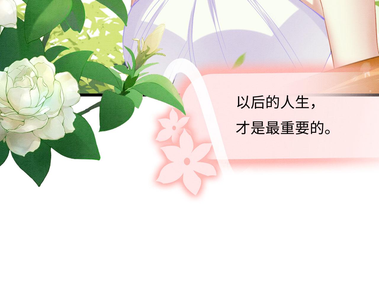 03 吃瓜爱看修罗场111