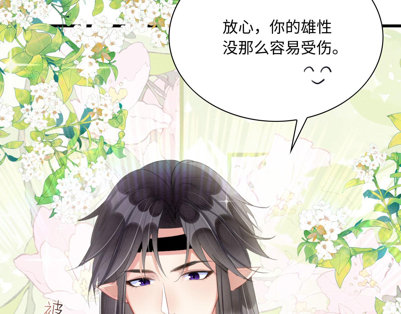 12 鹿灵被挟持50