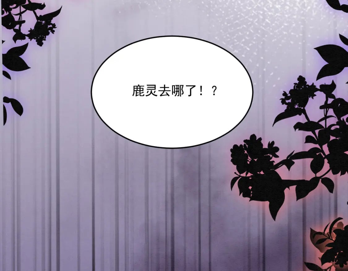 56 牢牢绑住106