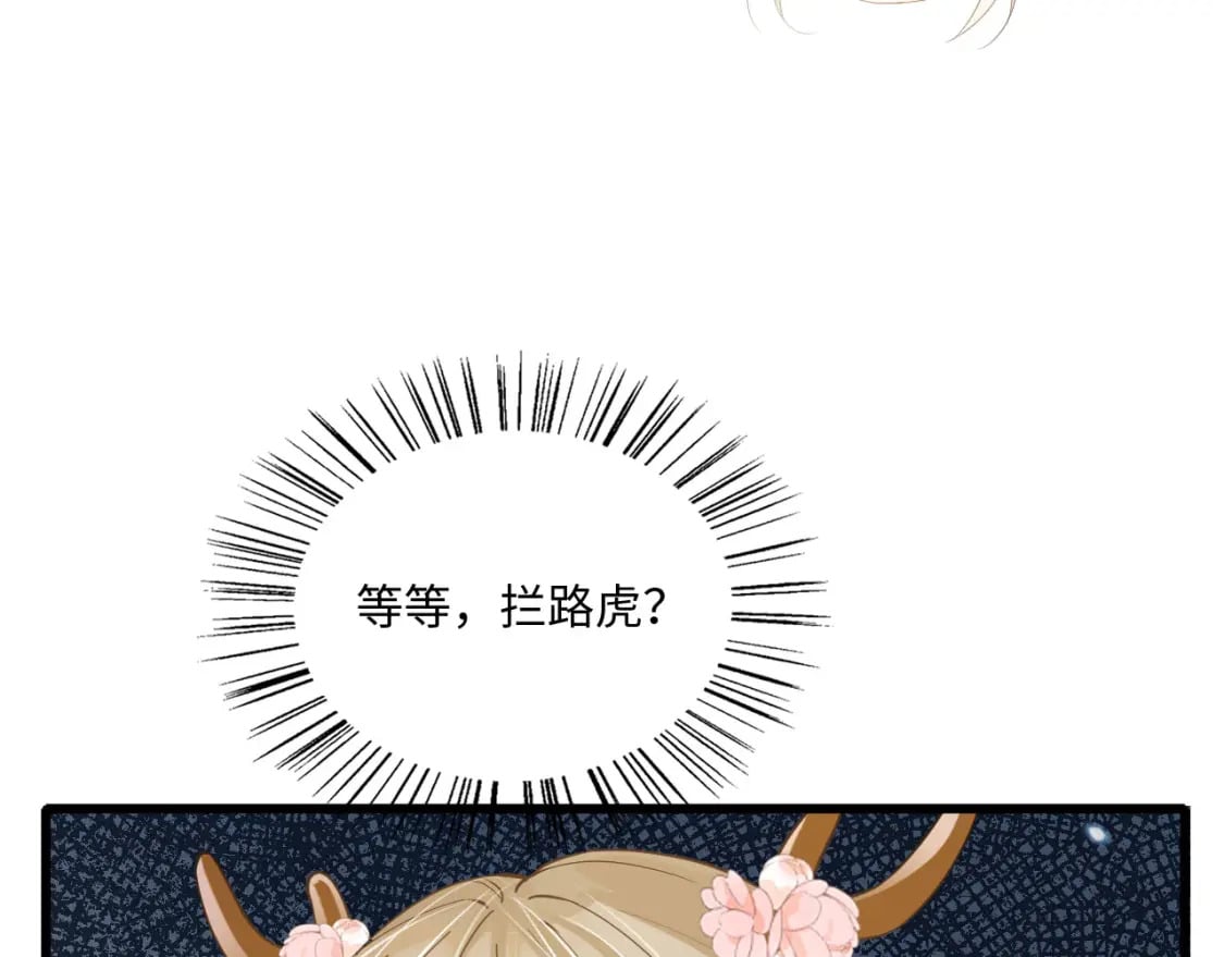 54 美人救英雄136