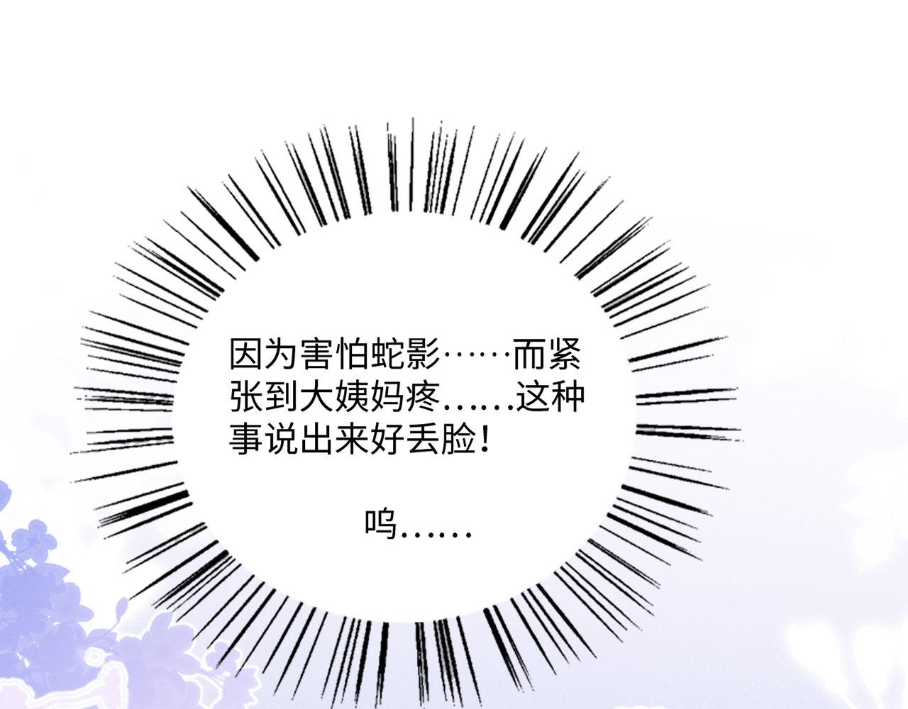 23 生崽崽34