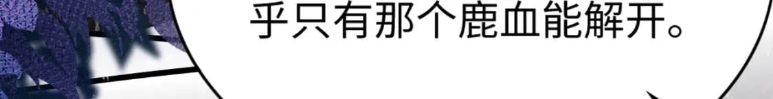 78 蛇影女装27