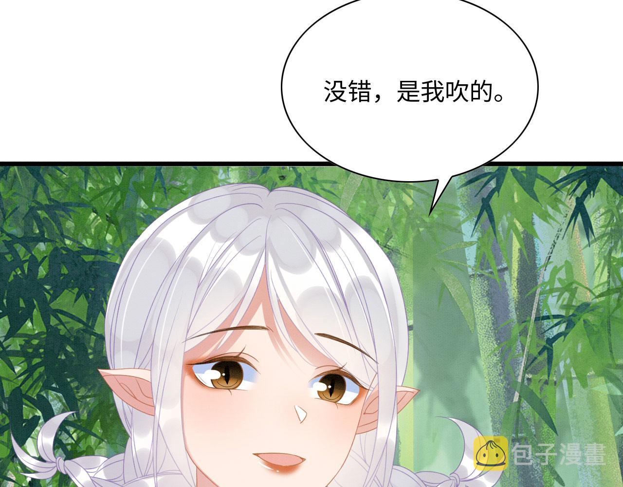 16 蛇可是会缠人的73