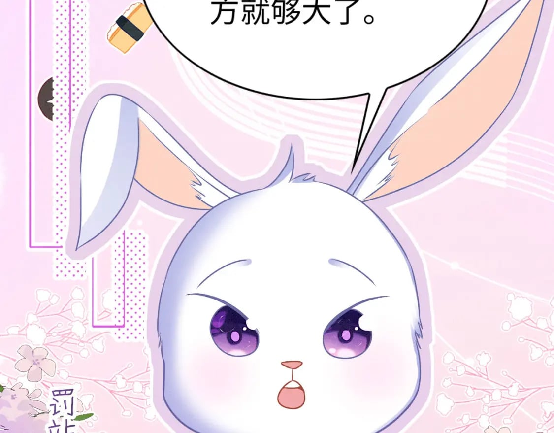 68 给你个亲亲38