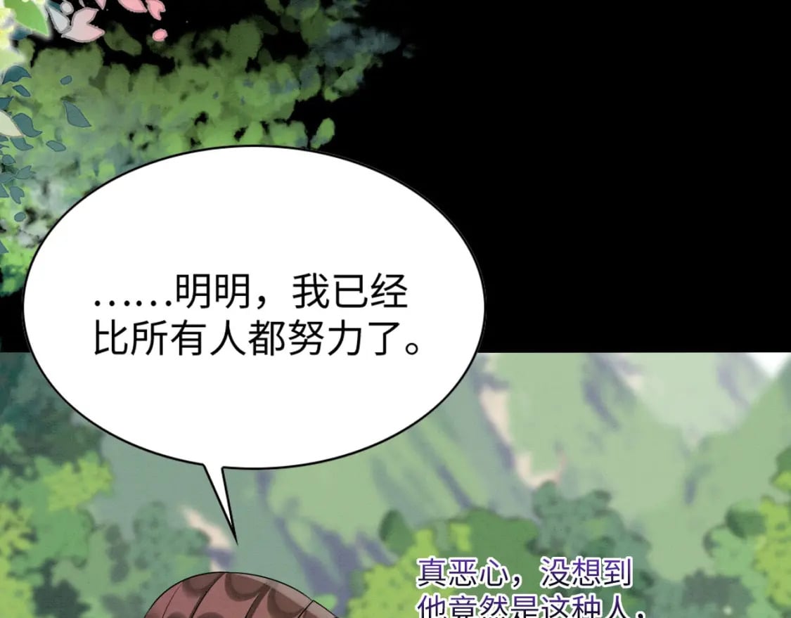 61 遗忘的记忆68