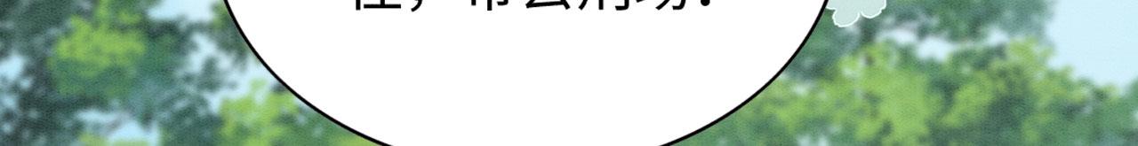 41 守护鹿灵48
