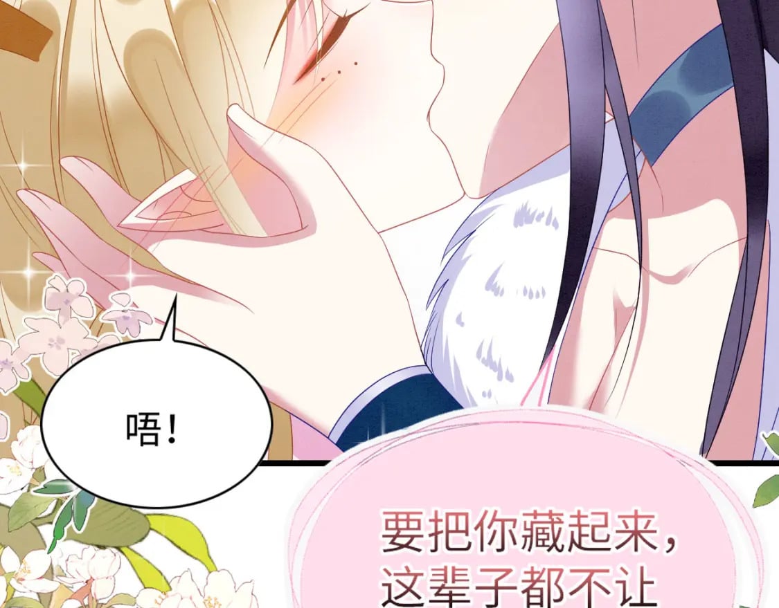 70 酒后情话102