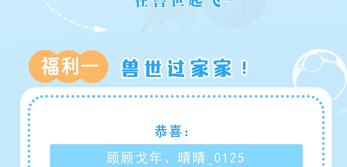 07 他会叫姐姐耶150