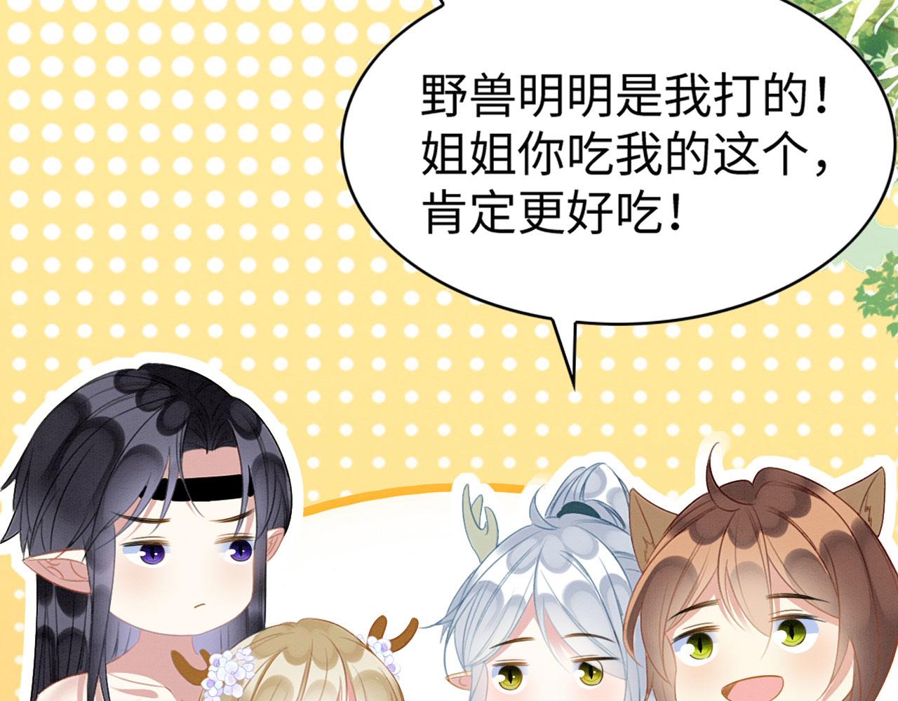 32 海王变舔狗121
