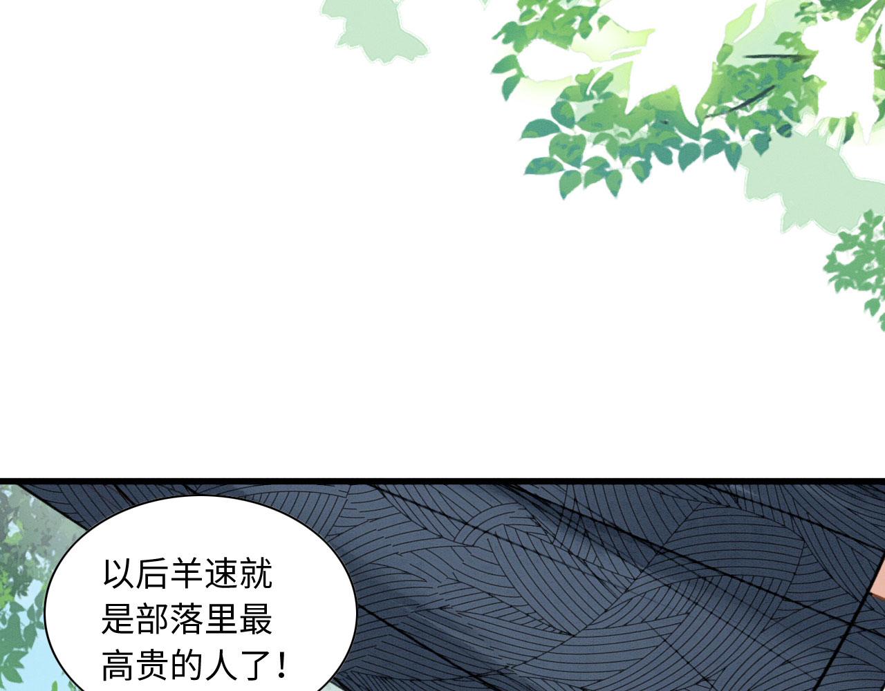 16 蛇可是会缠人的115