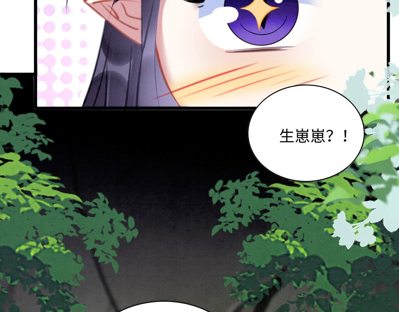 23 生崽崽59