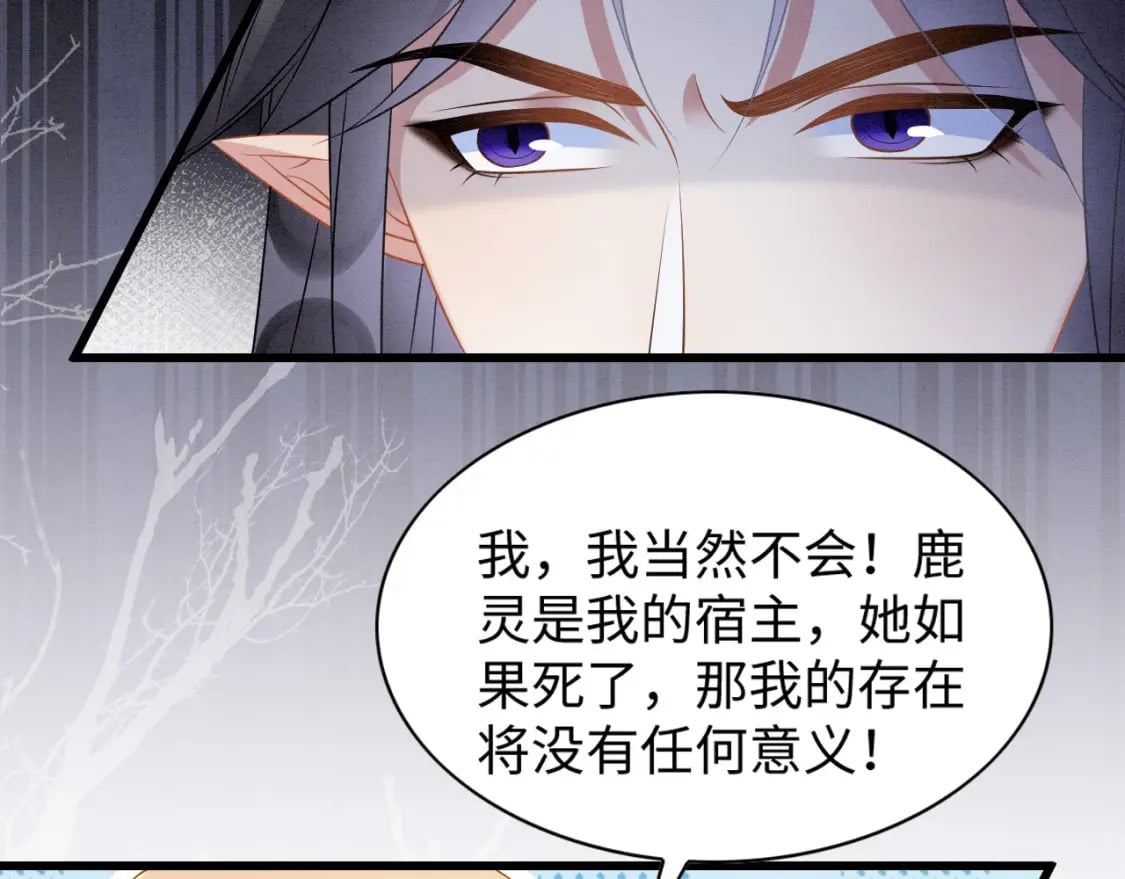 71 甜蜜惩罚88