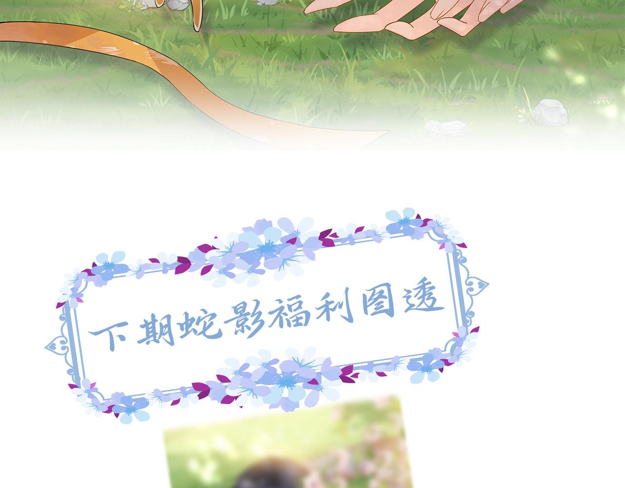 22 返祖求偶144