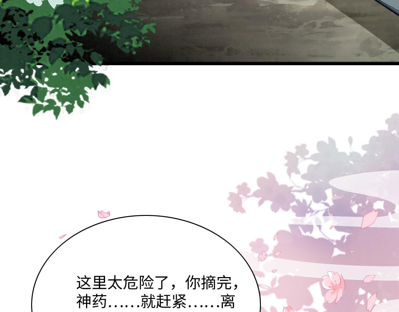 22 返祖求偶68