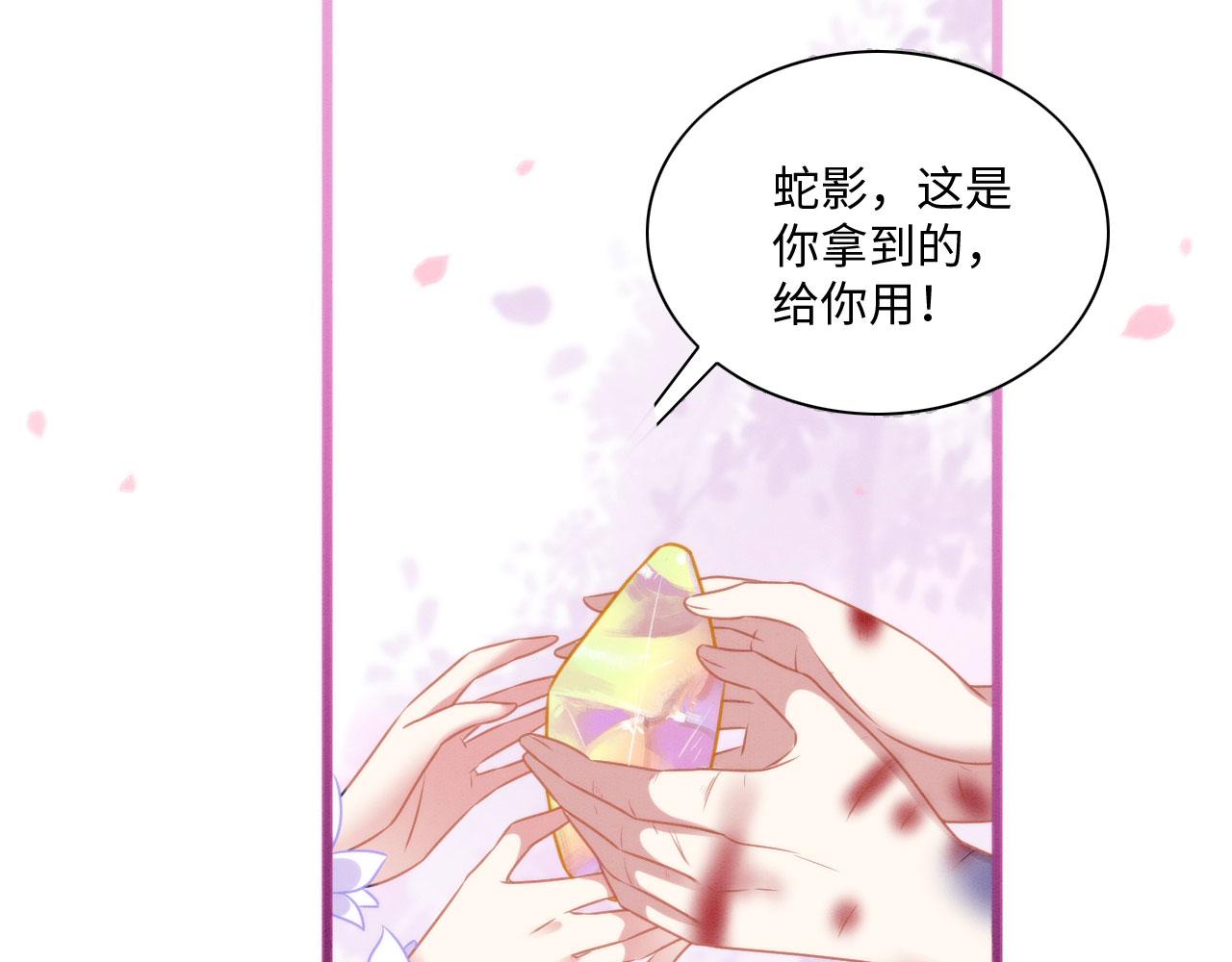 24 沾满味道7