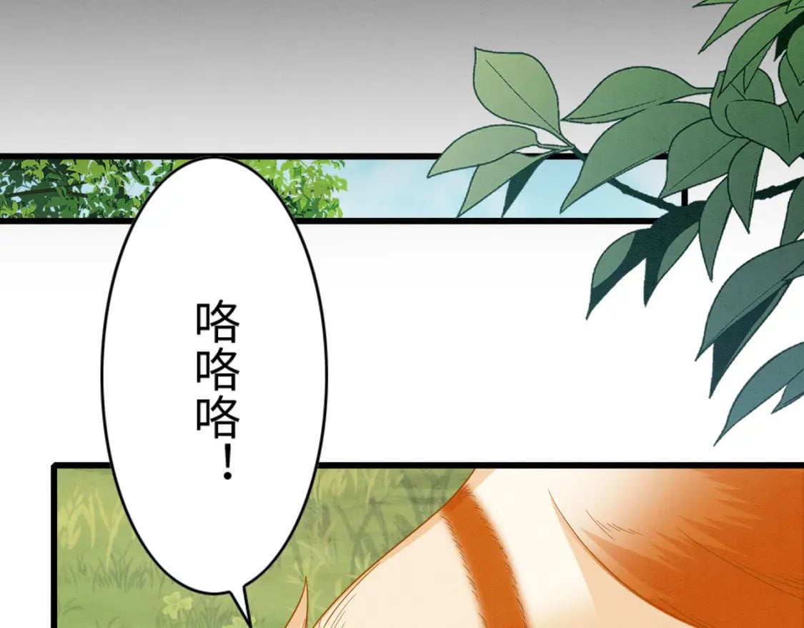 88 和乐融融16