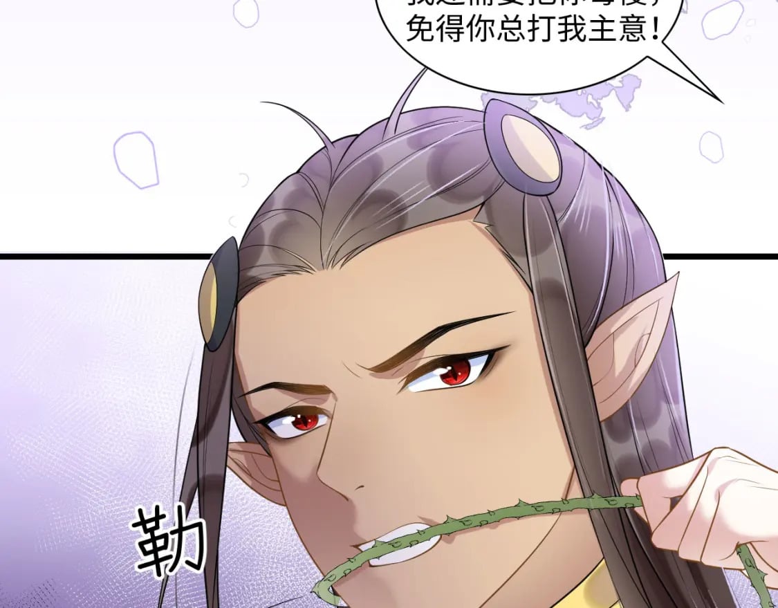 64 帅到腿软79
