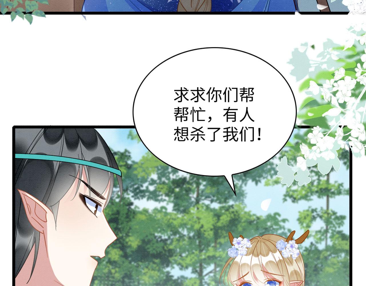 38 被追杀109