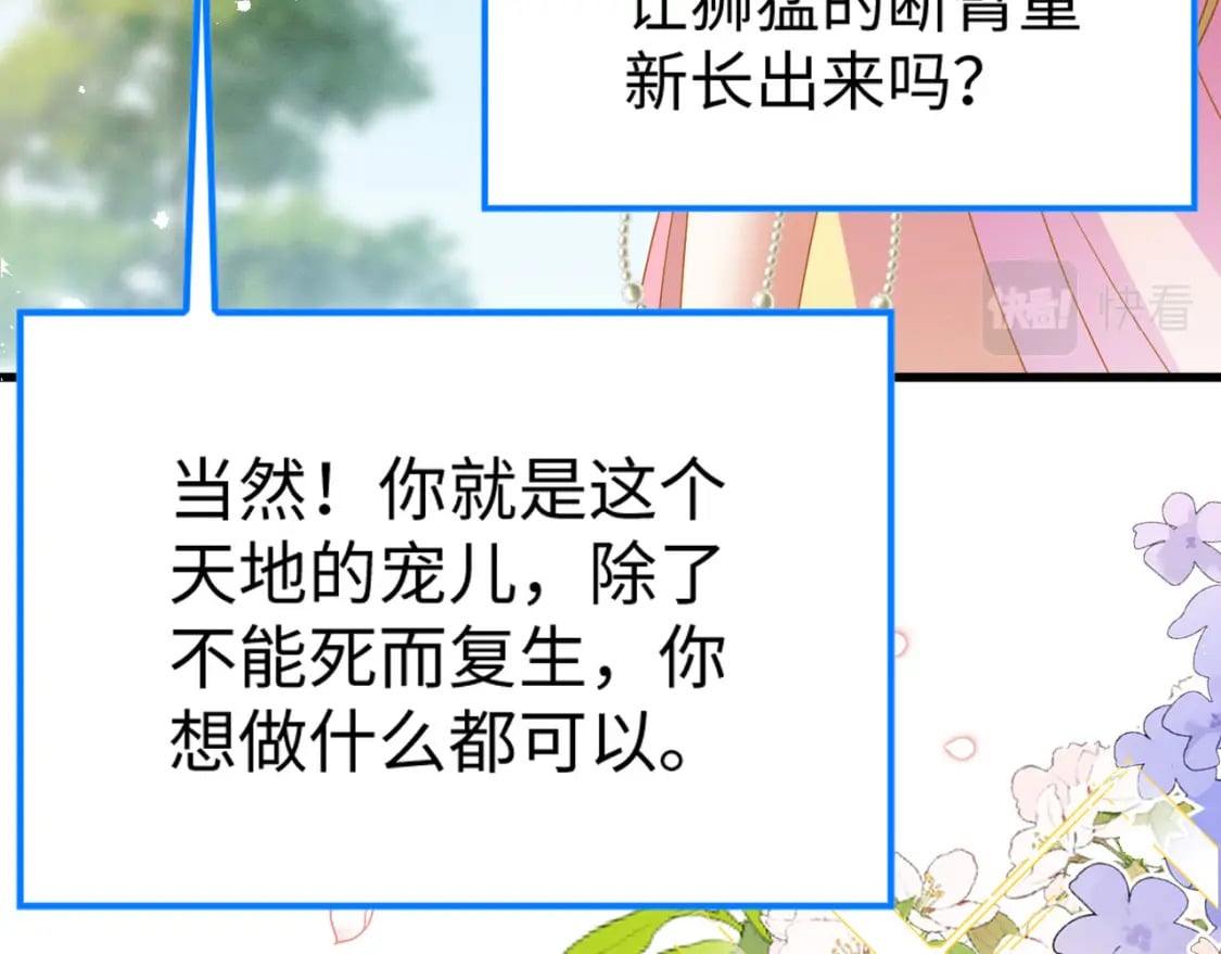 82 带你回现代？134