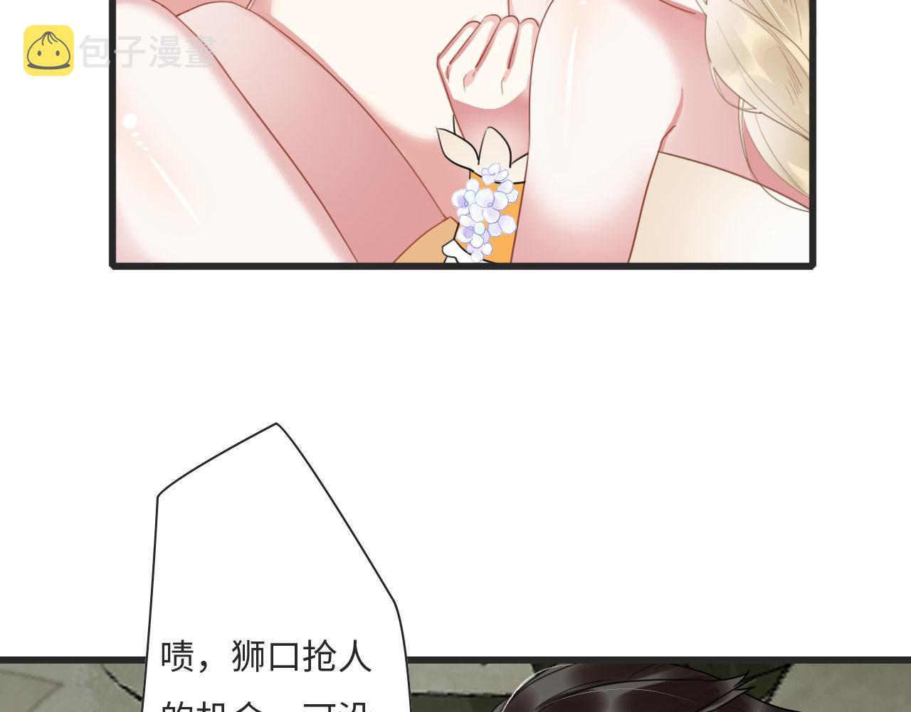 01 雌性，你在玩火102
