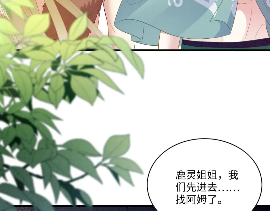 101 阴差阳错49