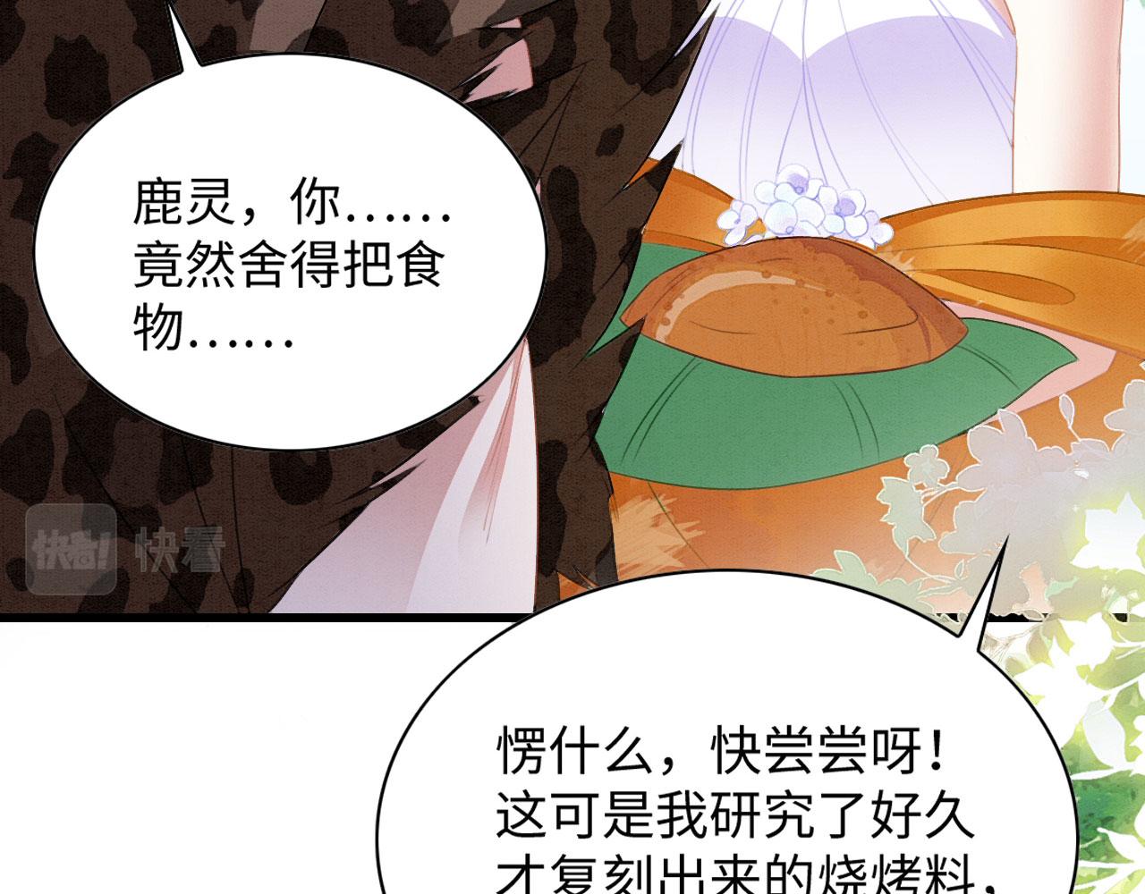 32 海王变舔狗140
