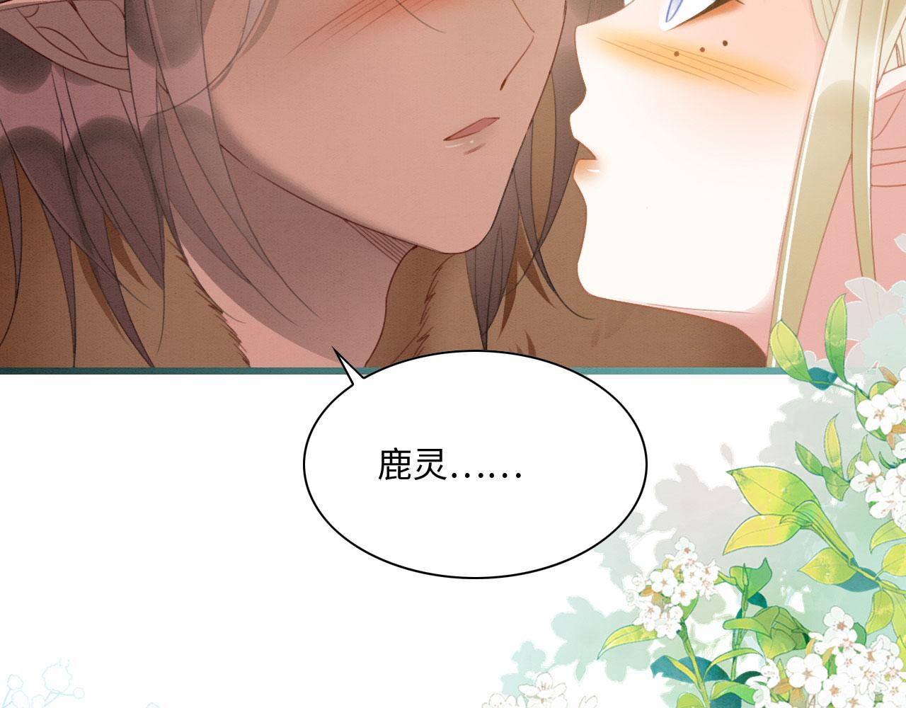 13 蛇影宣誓主权77