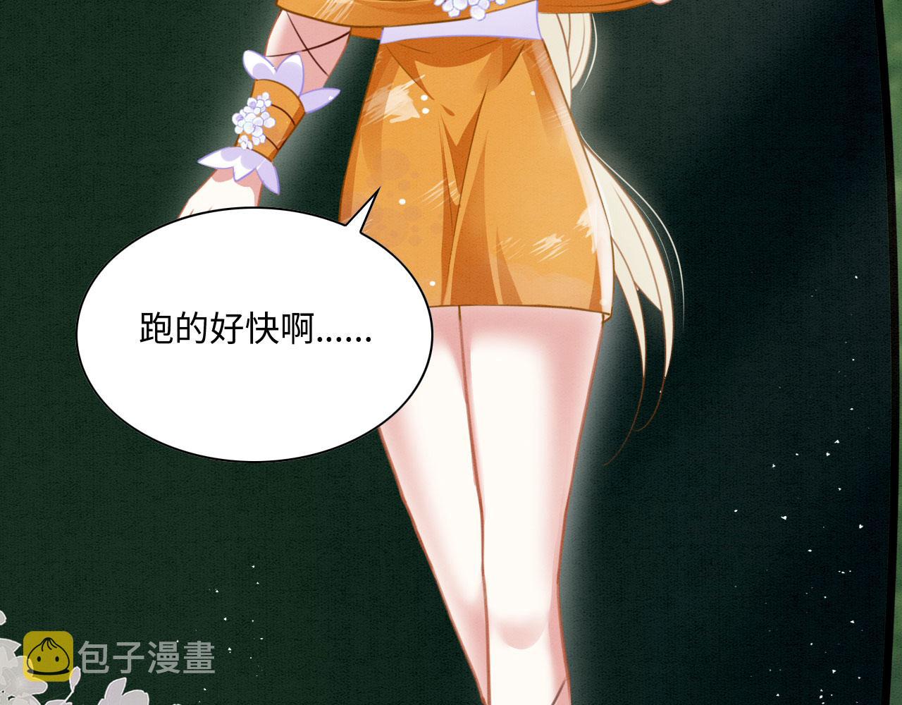 16 蛇可是会缠人的92