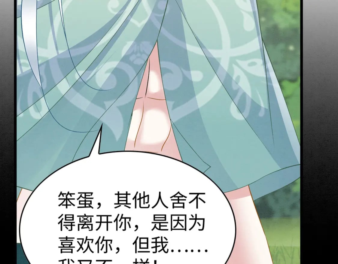 86 姐弟不分离11