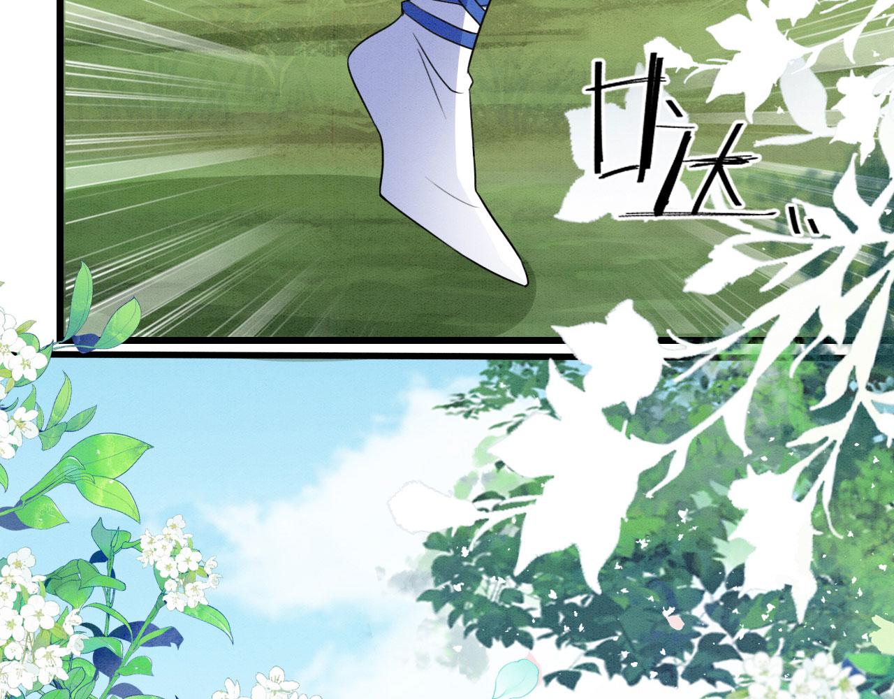41 守护鹿灵109