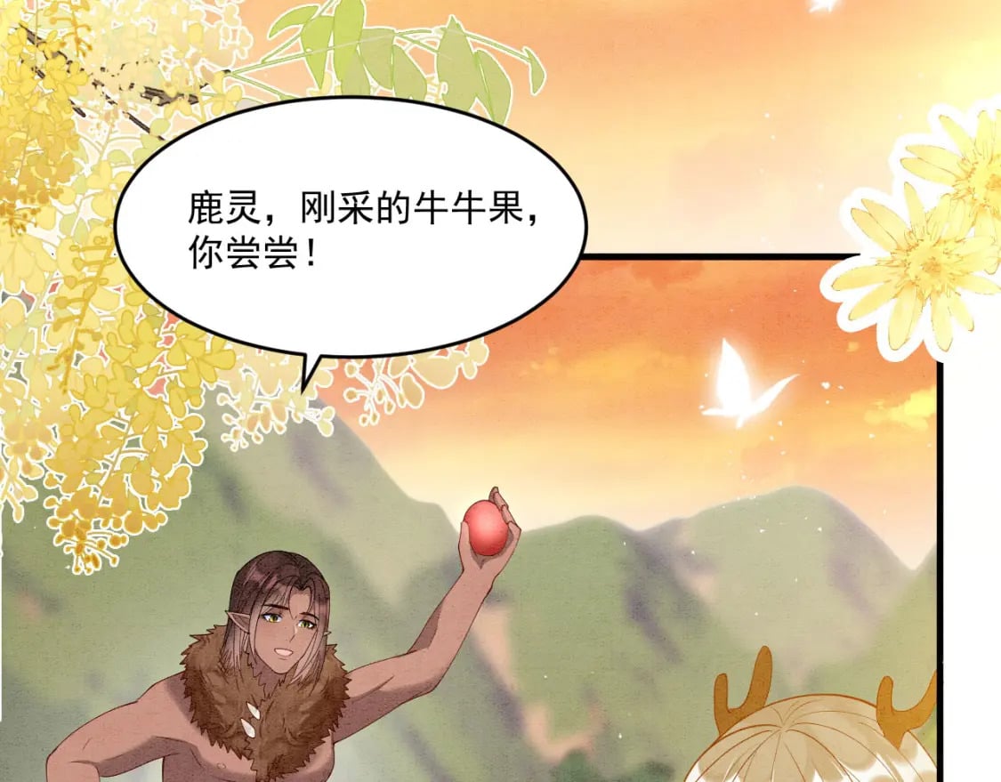 65 献宠手段22