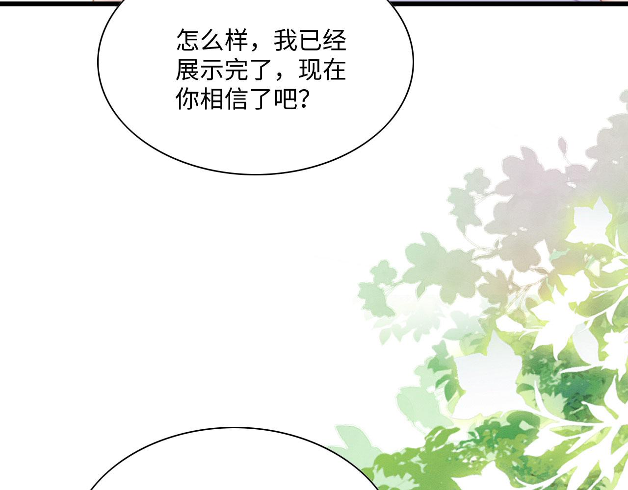 17 跳梁小丑130