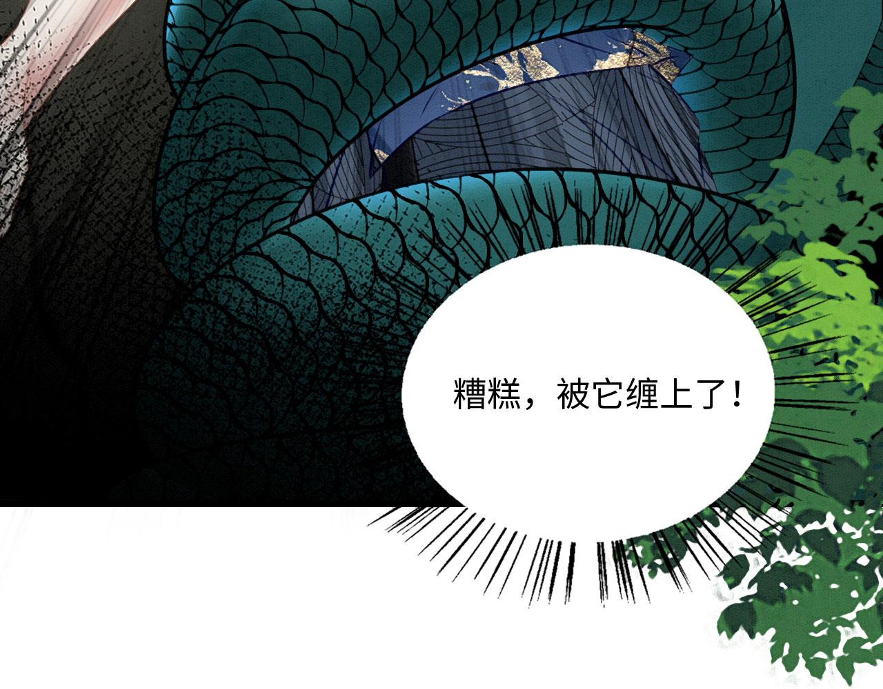 22 返祖求偶32