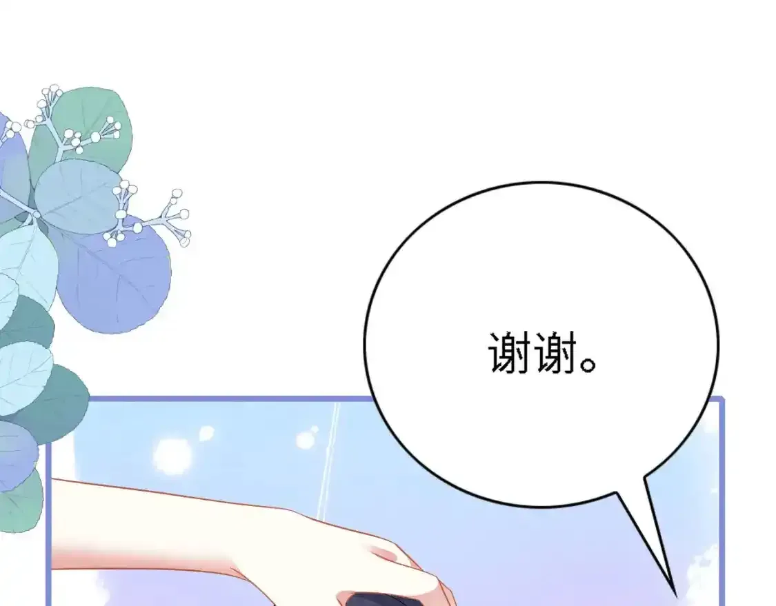 撒糖篇 现代婚礼64
