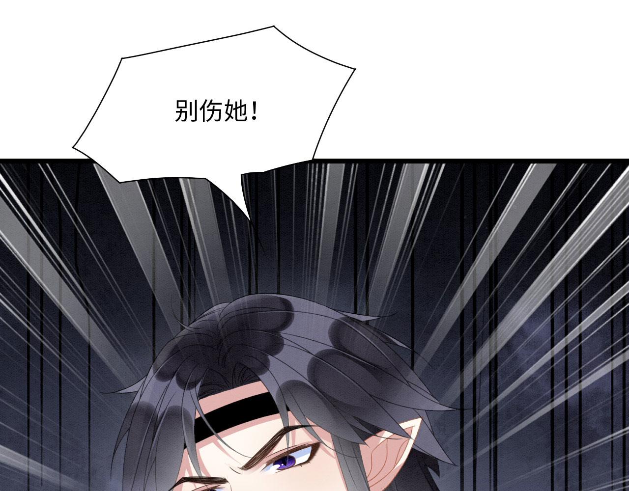 12 鹿灵被挟持136
